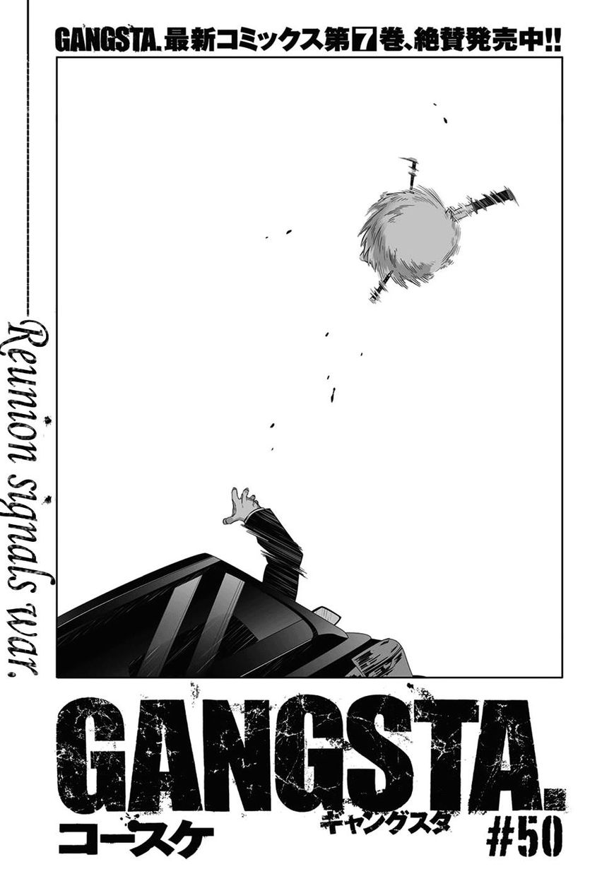 Gangsta. - Vol.07 Chapter 50 : Vol 07