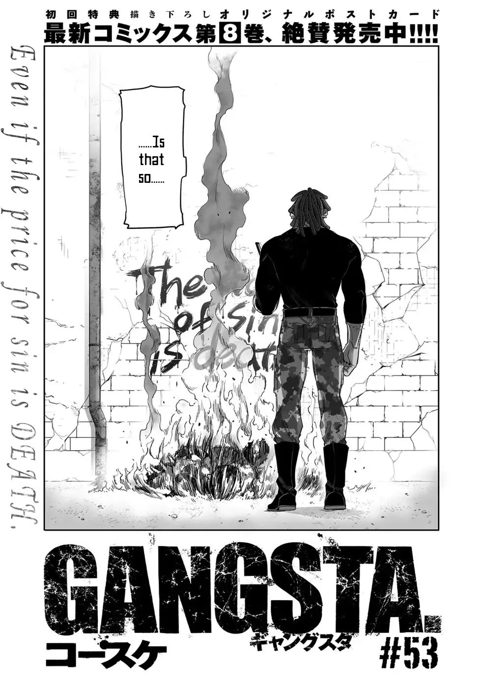 Gangsta. - Chapter 53