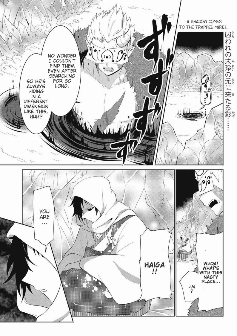 Monogurashi - Chapter 20