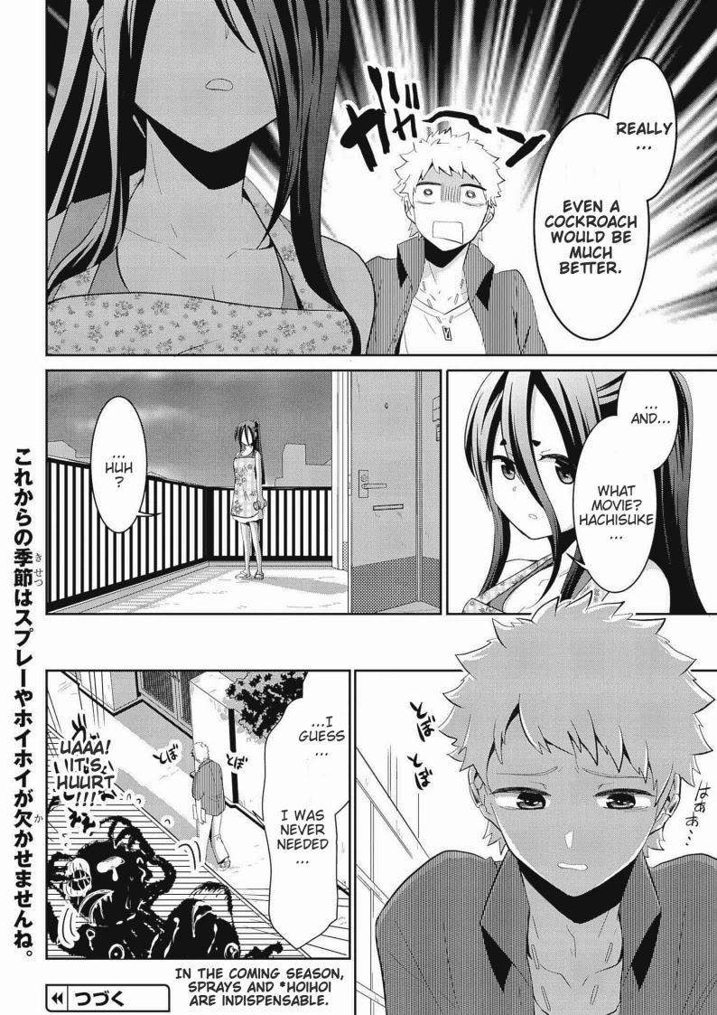 Monogurashi - Chapter 22