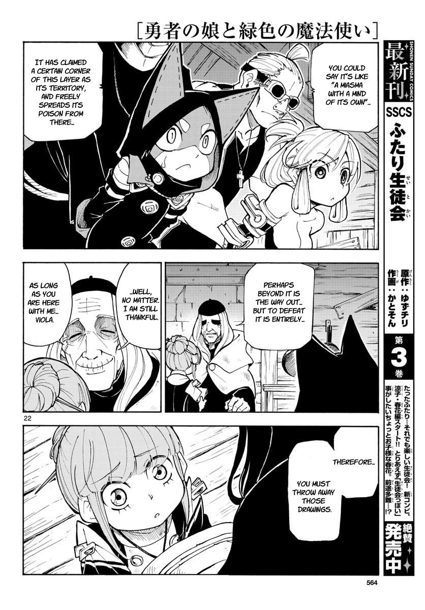 The Hero Girl And The Green Magician - Vol.2 Chapter 9: The Outside World