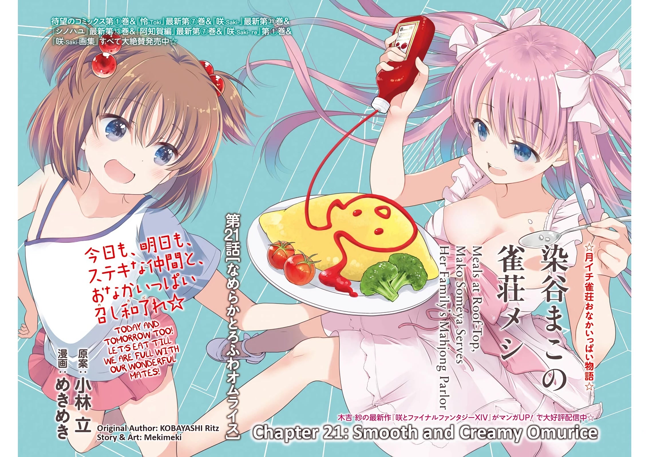 Someya Mako's Mahjong Parlor Food - Chapter 21: Smooth And Creamy Omurice