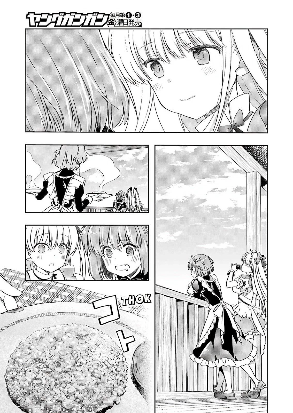 Someya Mako's Mahjong Parlor Food - Chapter 21: Smooth And Creamy Omurice