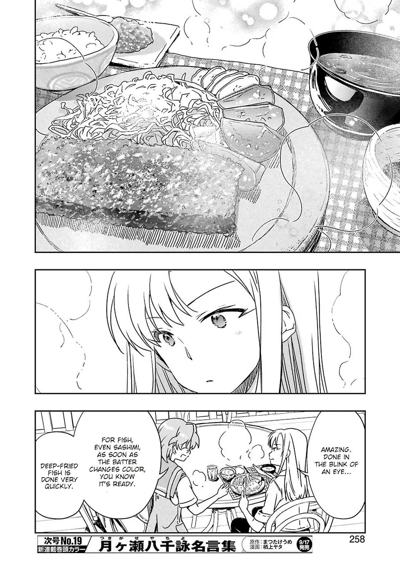 Someya Mako's Mahjong Parlor Food - Chapter 24: Waiting Takako And Kampachi Katsu