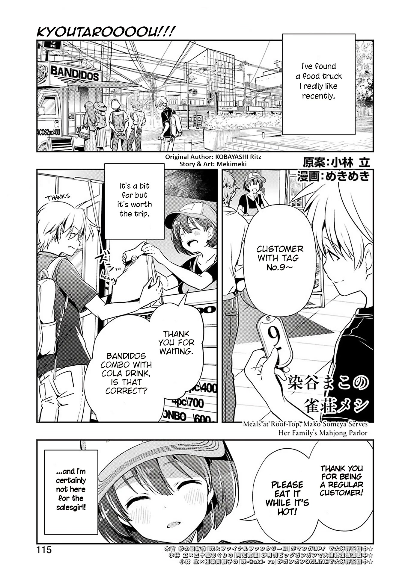 Someya Mako's Mahjong Parlor Food - Chapter 22: If Suga Made Tacos