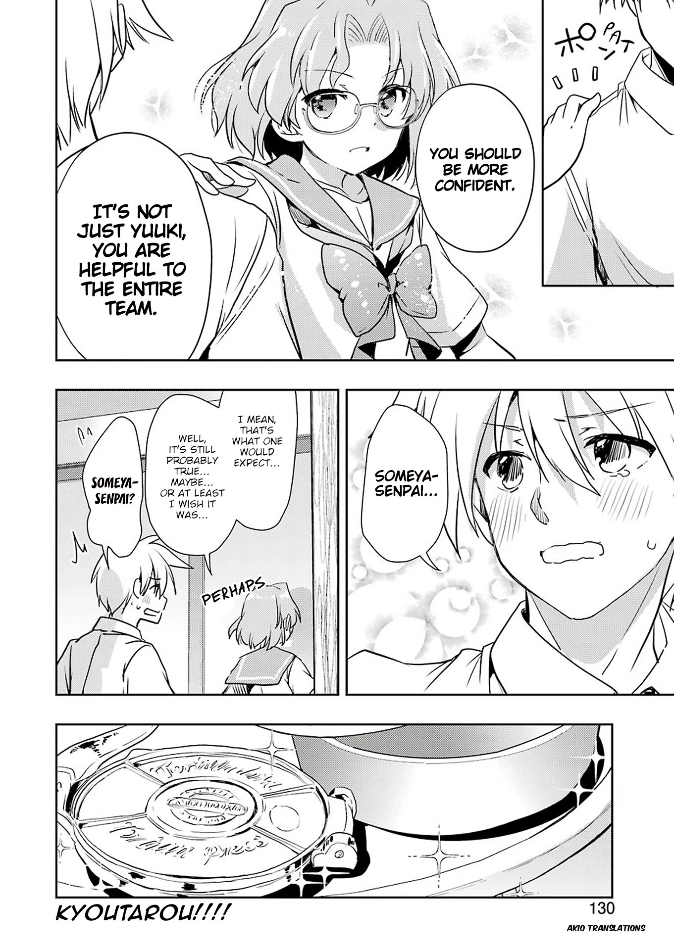 Someya Mako's Mahjong Parlor Food - Chapter 22: If Suga Made Tacos