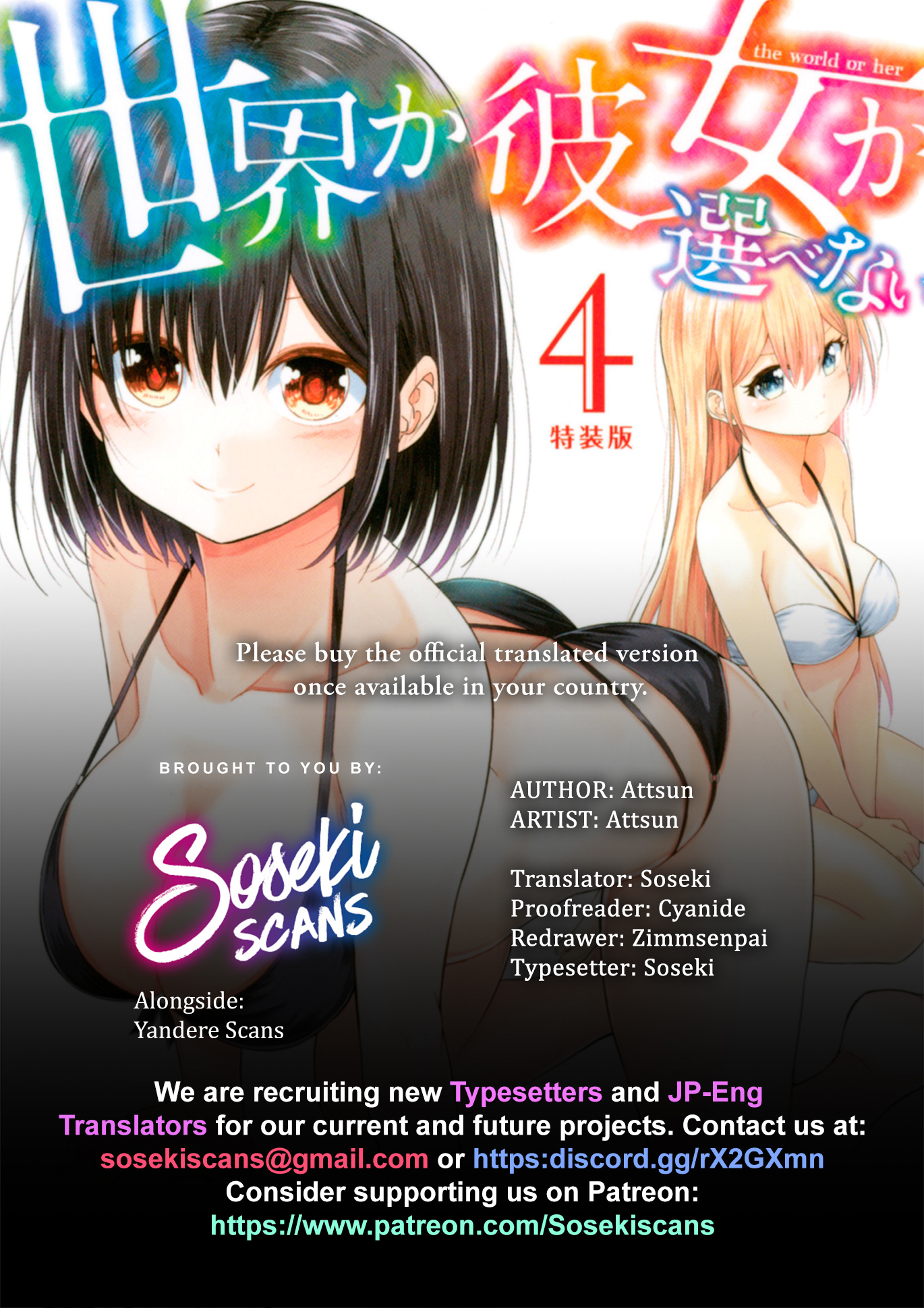 Sekai Ka Kanojo Ka Erabenai - Vol.4 Chapter 19: The 19Th Decision: Choose…Friendship... Or Love…