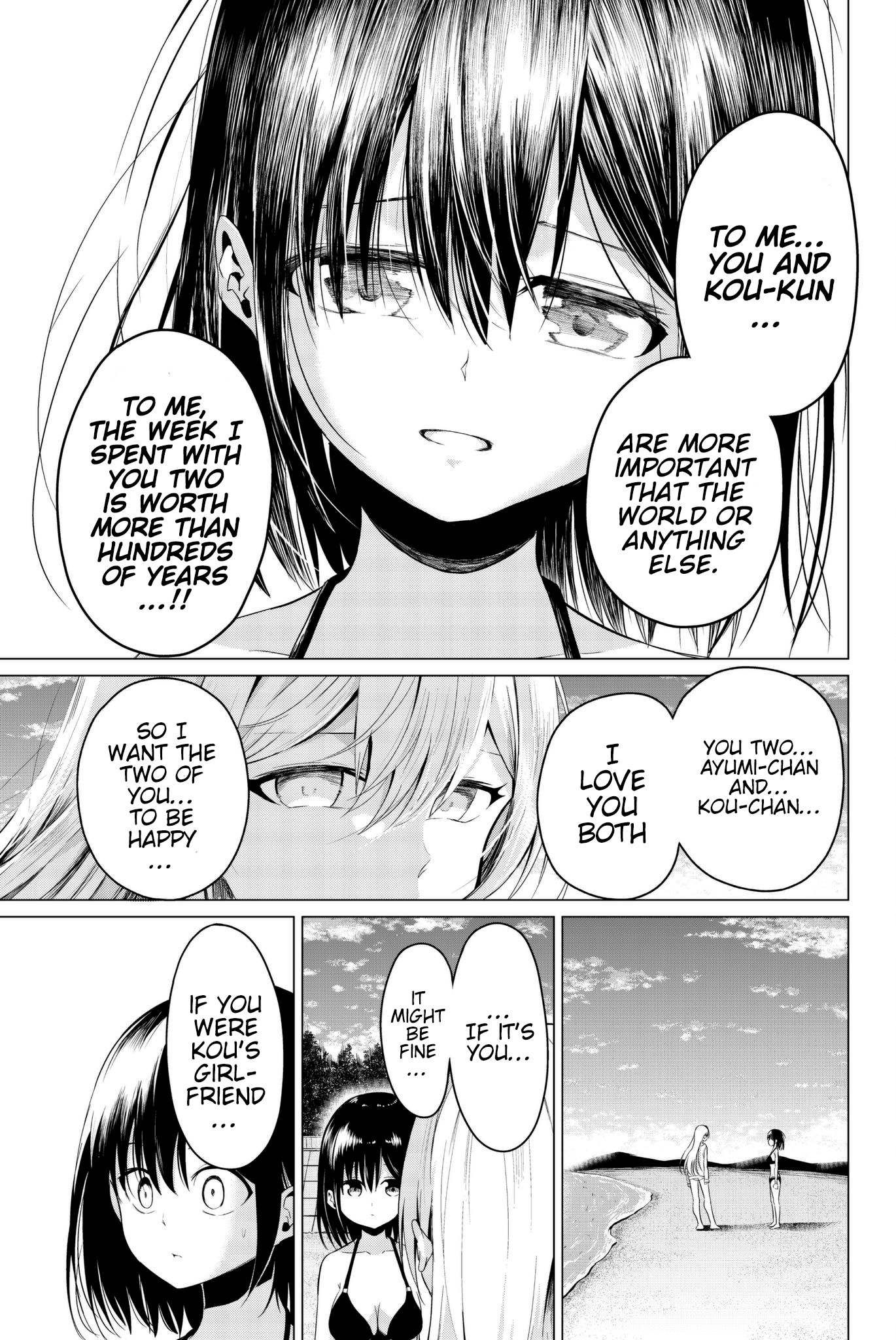 Sekai Ka Kanojo Ka Erabenai - Vol.4 Chapter 19: The 19Th Decision: Choose…Friendship... Or Love…