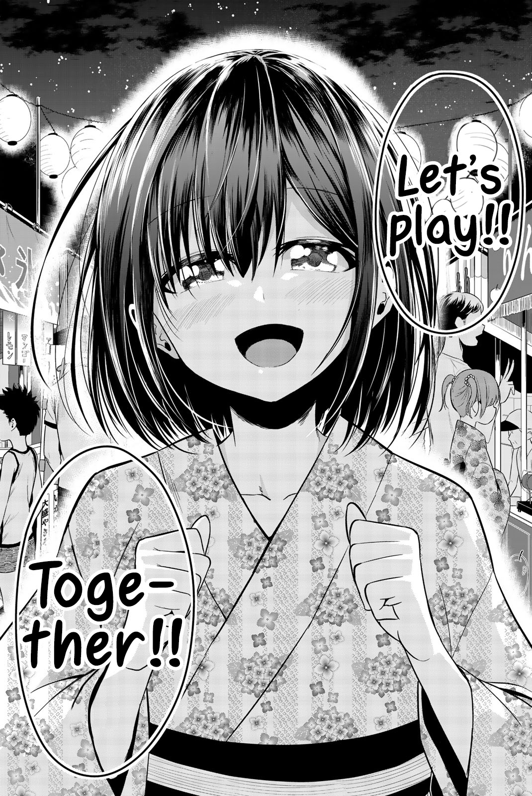 Sekai Ka Kanojo Ka Erabenai - Vol.5 Chapter 23: The 23Rd Decision: To Me The “World” Is