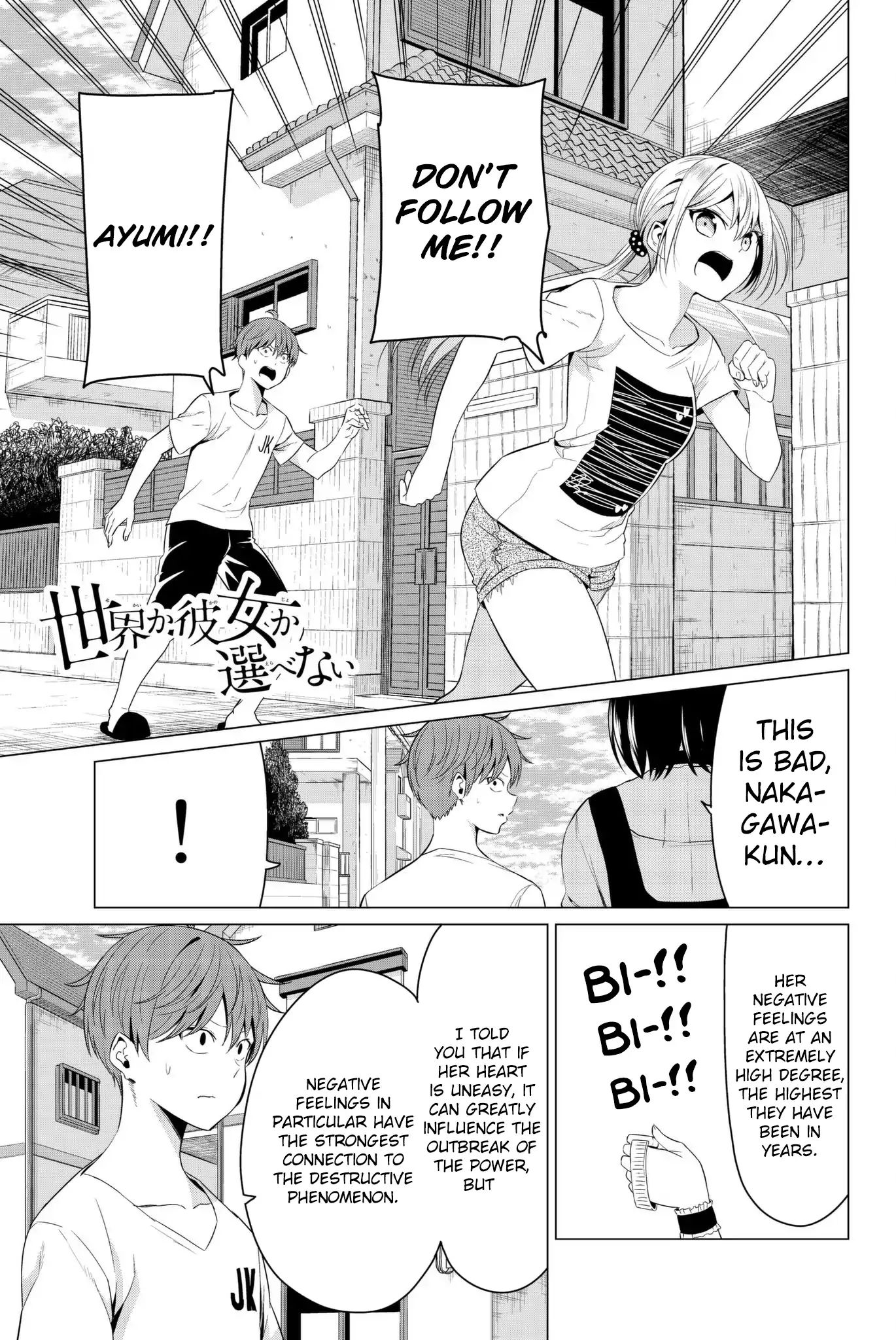 Sekai Ka Kanojo Ka Erabenai - Chapter 12