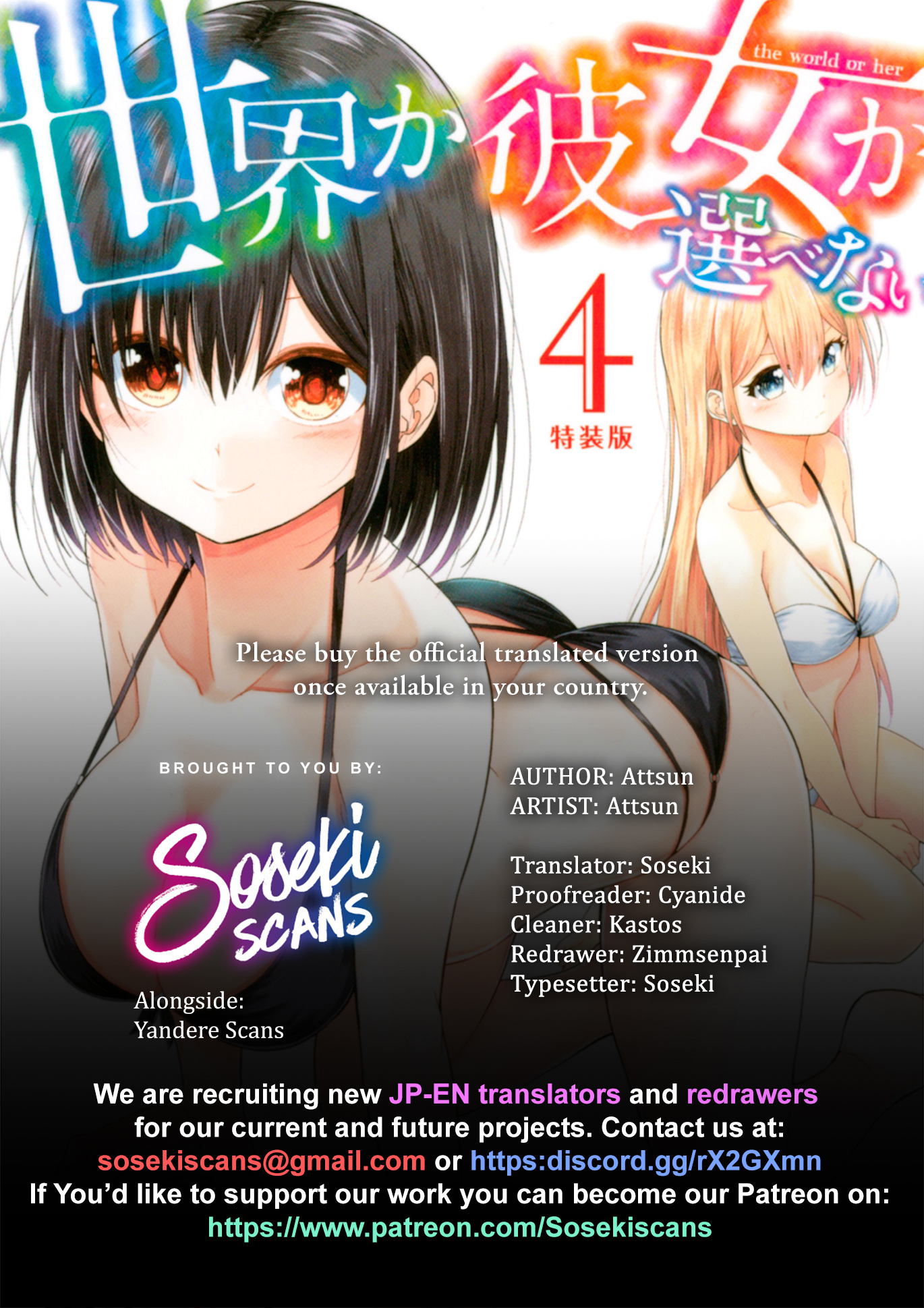 Sekai Ka Kanojo Ka Erabenai - Vol.4 Chapter 15: The 15Th Decision: Next Time I Won’t Miss.