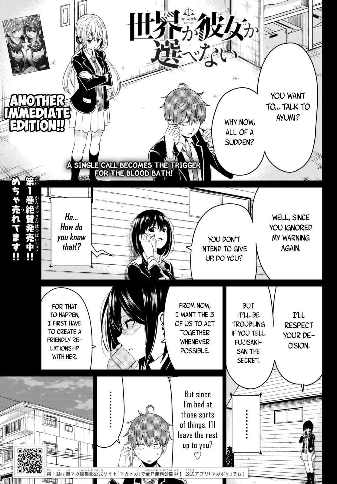 Sekai Ka Kanojo Ka Erabenai - Chapter 6