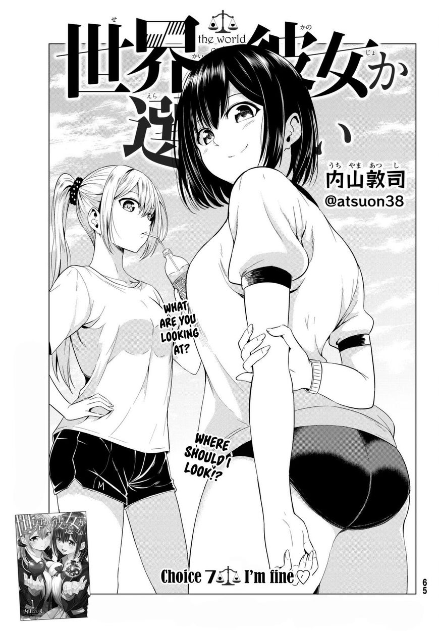 Sekai Ka Kanojo Ka Erabenai - Chapter 7