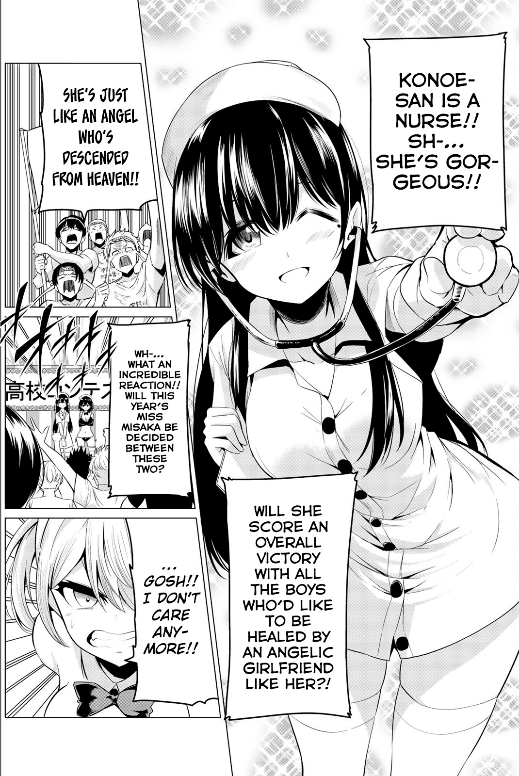 Sekai Ka Kanojo Ka Erabenai - Vol.6 Chapter 26: The 26Th Decision: I Definitely Won’t Lose To Someone Like You!