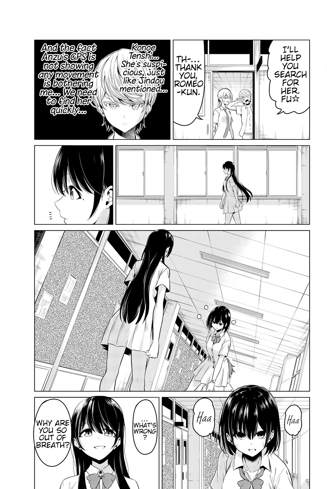 Sekai Ka Kanojo Ka Erabenai - Chapter 25: The 25Th Decision: Please Do As You’d Like.