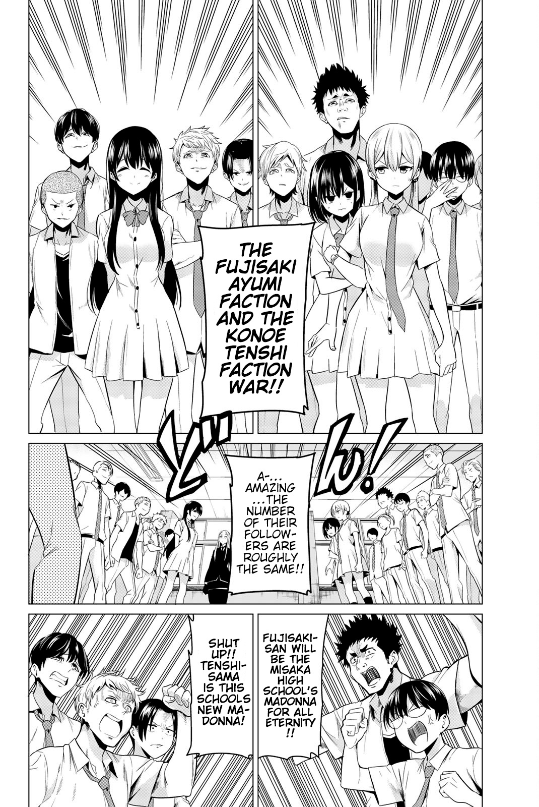 Sekai Ka Kanojo Ka Erabenai - Chapter 25: The 25Th Decision: Please Do As You’d Like.