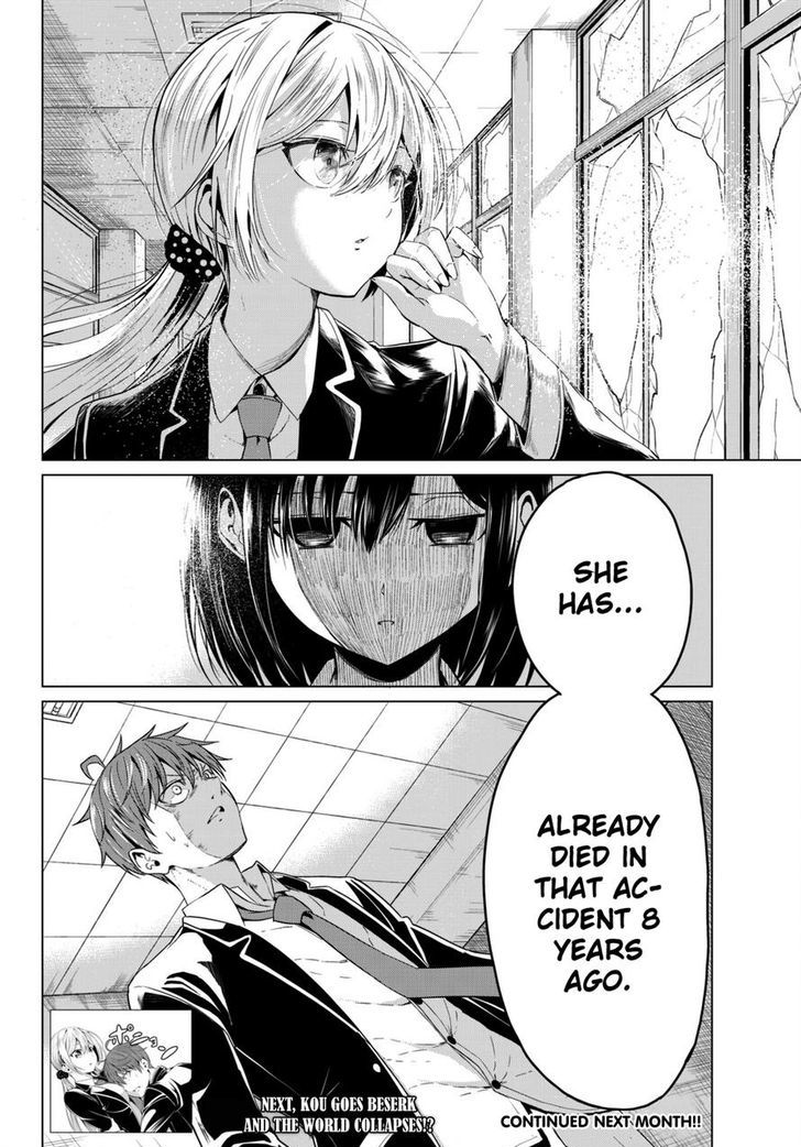 Sekai Ka Kanojo Ka Erabenai - Chapter 4