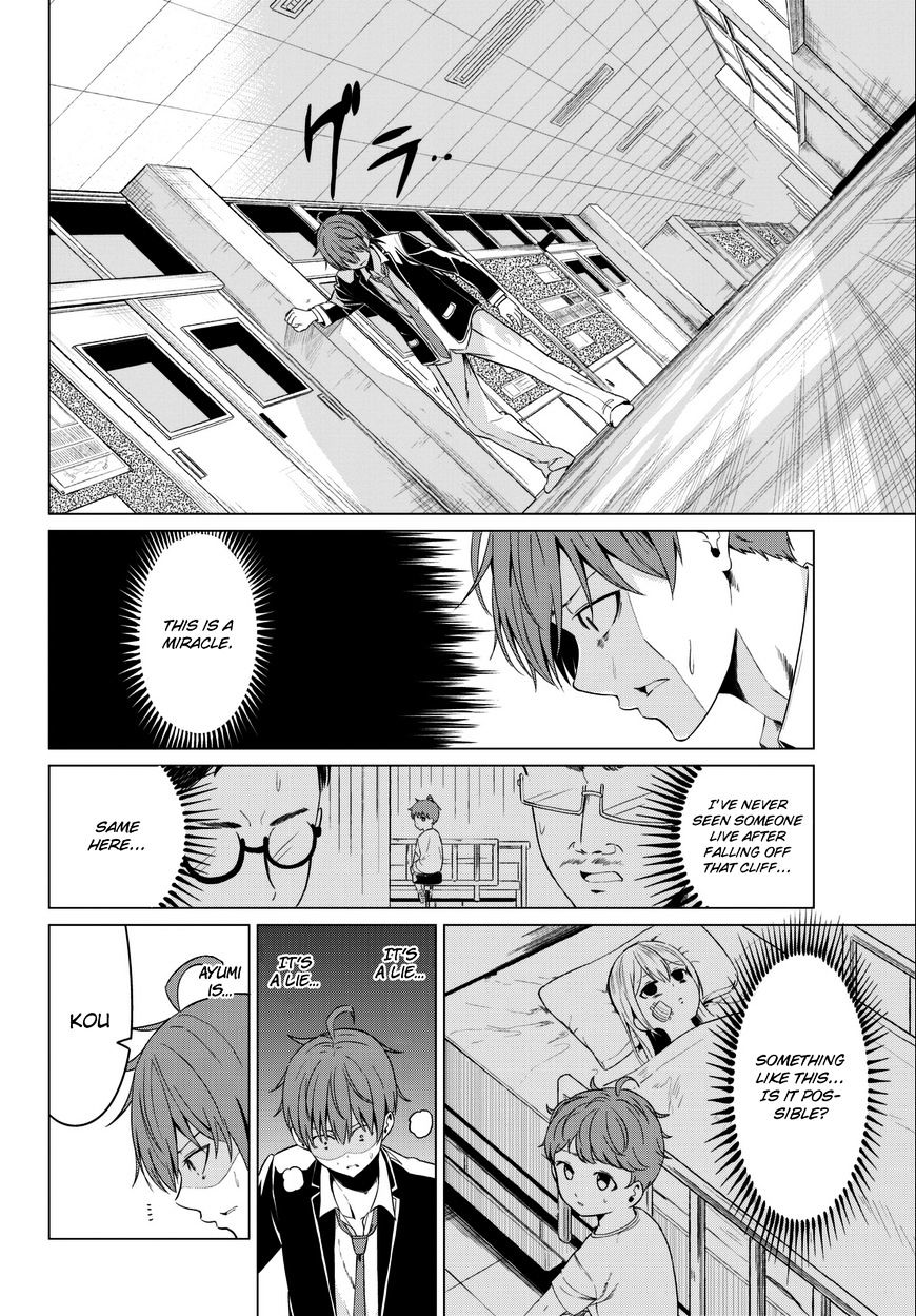 Sekai Ka Kanojo Ka Erabenai - Chapter 5