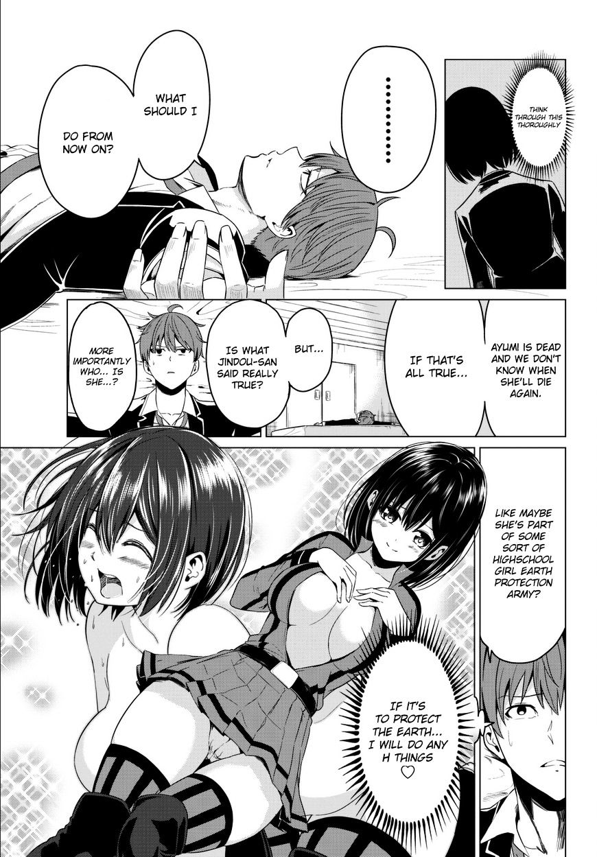 Sekai Ka Kanojo Ka Erabenai - Chapter 5