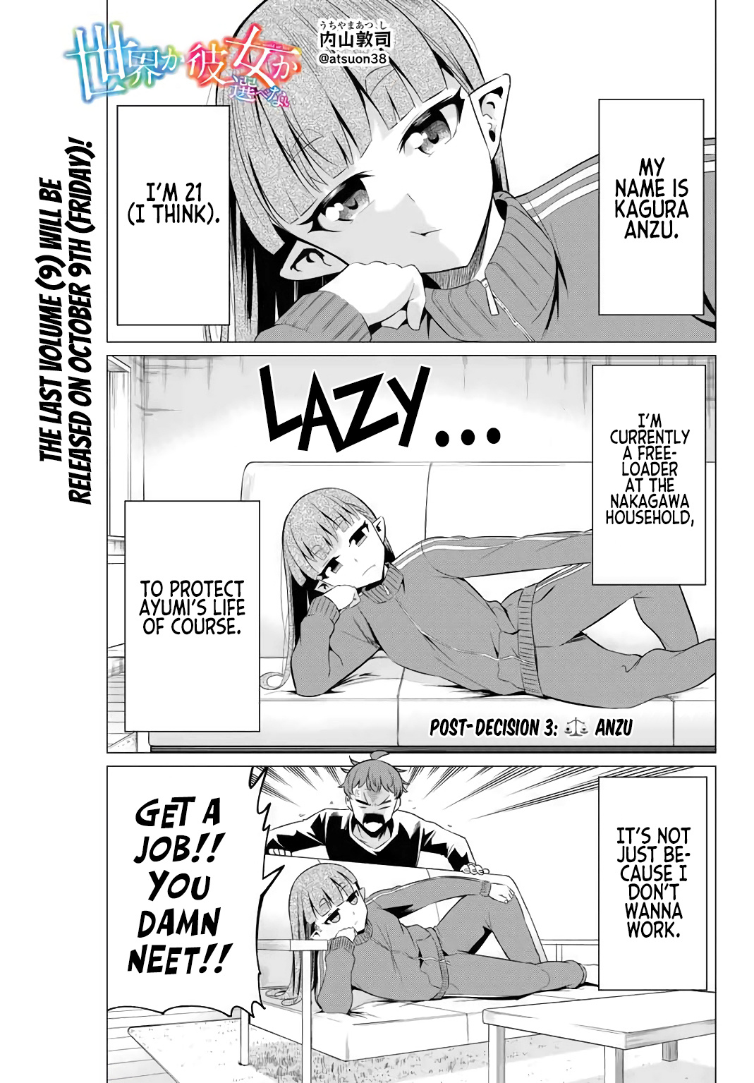 Sekai Ka Kanojo Ka Erabenai - Chapter 40.4: Post-Decision 3: Anzu