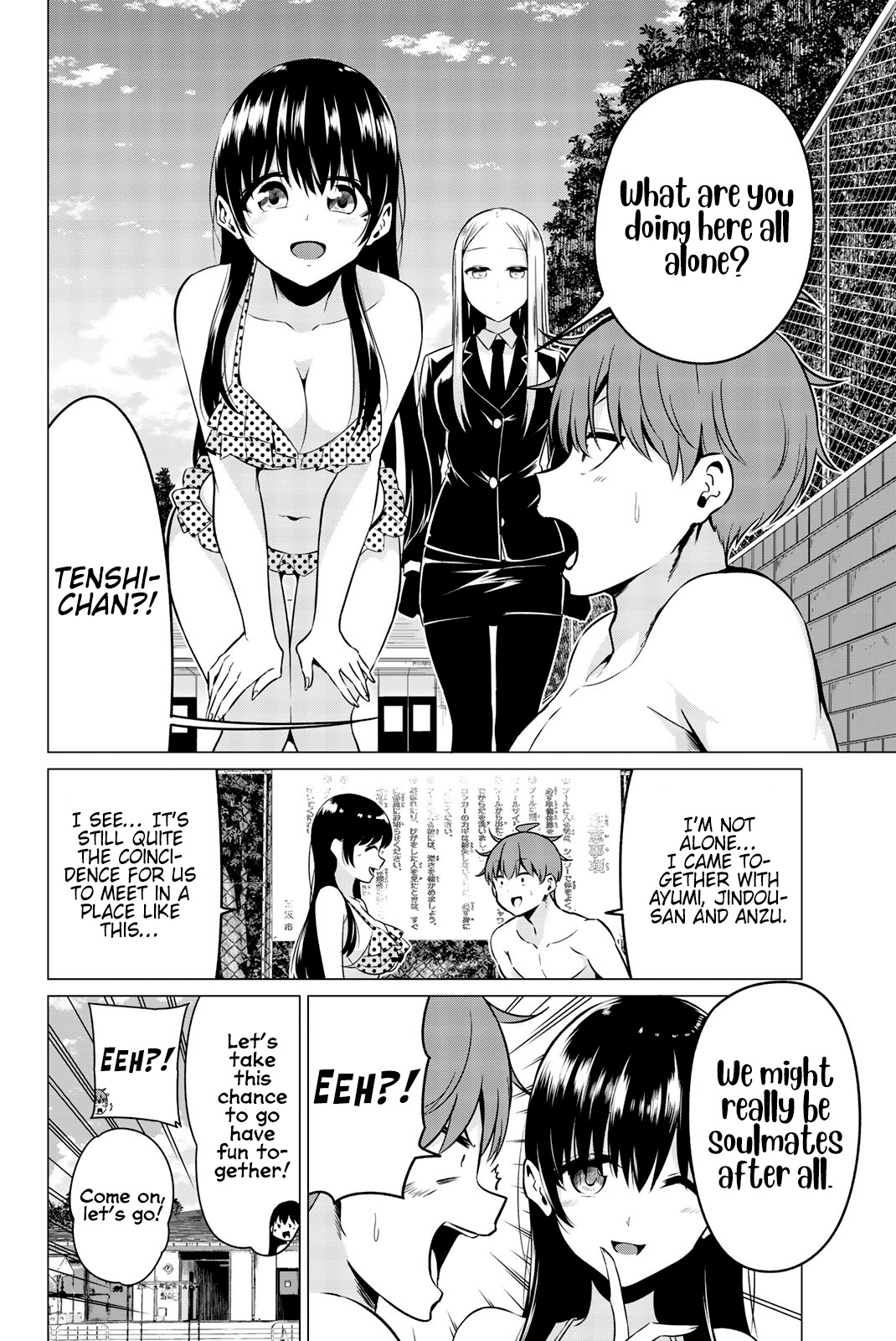 Sekai Ka Kanojo Ka Erabenai - Vol.9 Chapter 40.6: Bonus Chapter + Afterword