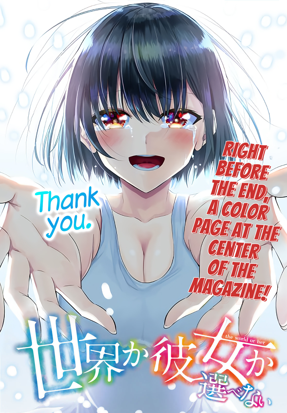 Sekai Ka Kanojo Ka Erabenai - Chapter 39: The 39Th Decision: Whim