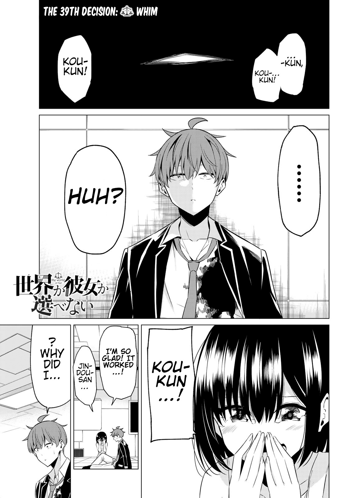 Sekai Ka Kanojo Ka Erabenai - Chapter 39: The 39Th Decision: Whim