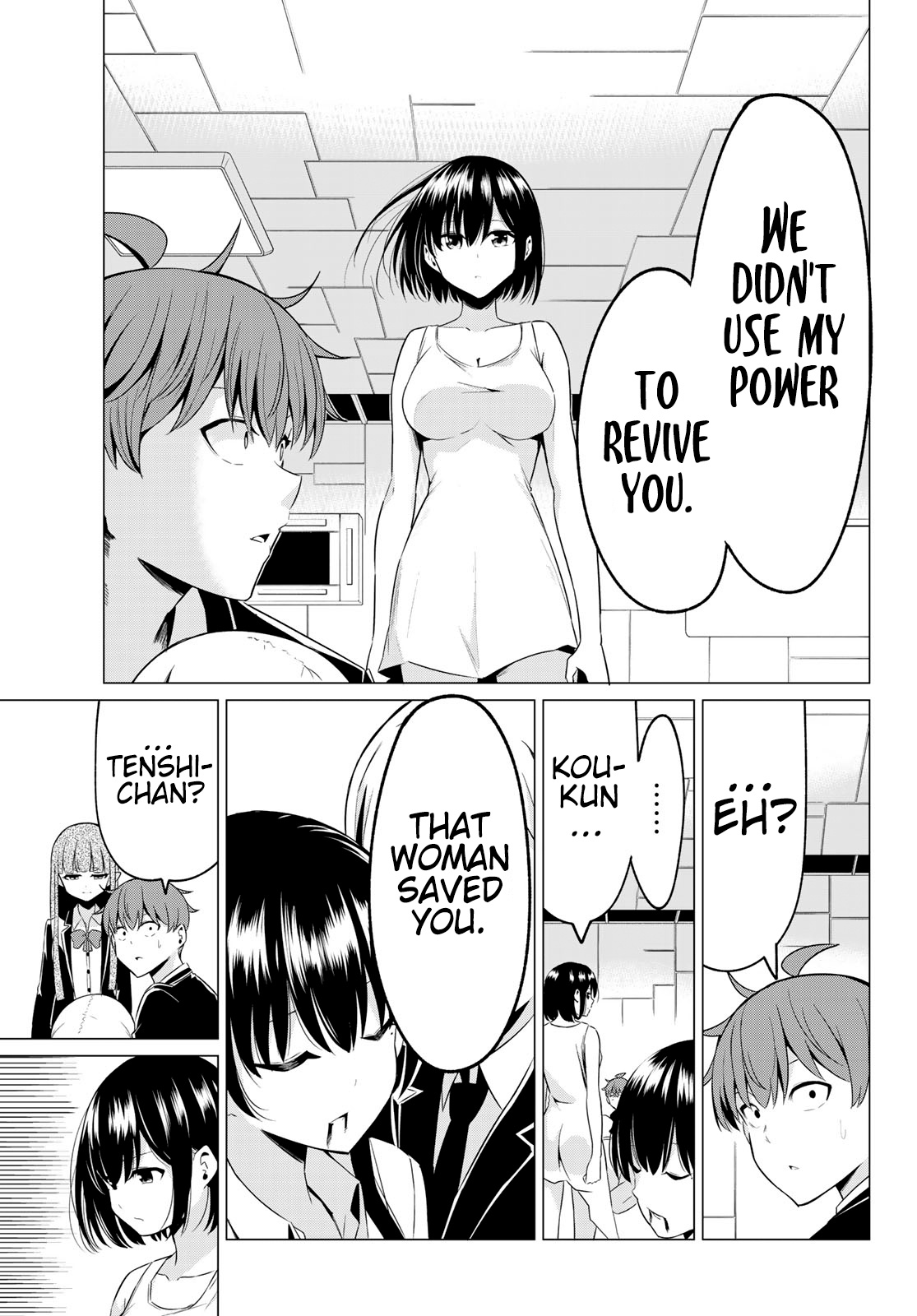 Sekai Ka Kanojo Ka Erabenai - Chapter 39: The 39Th Decision: Whim