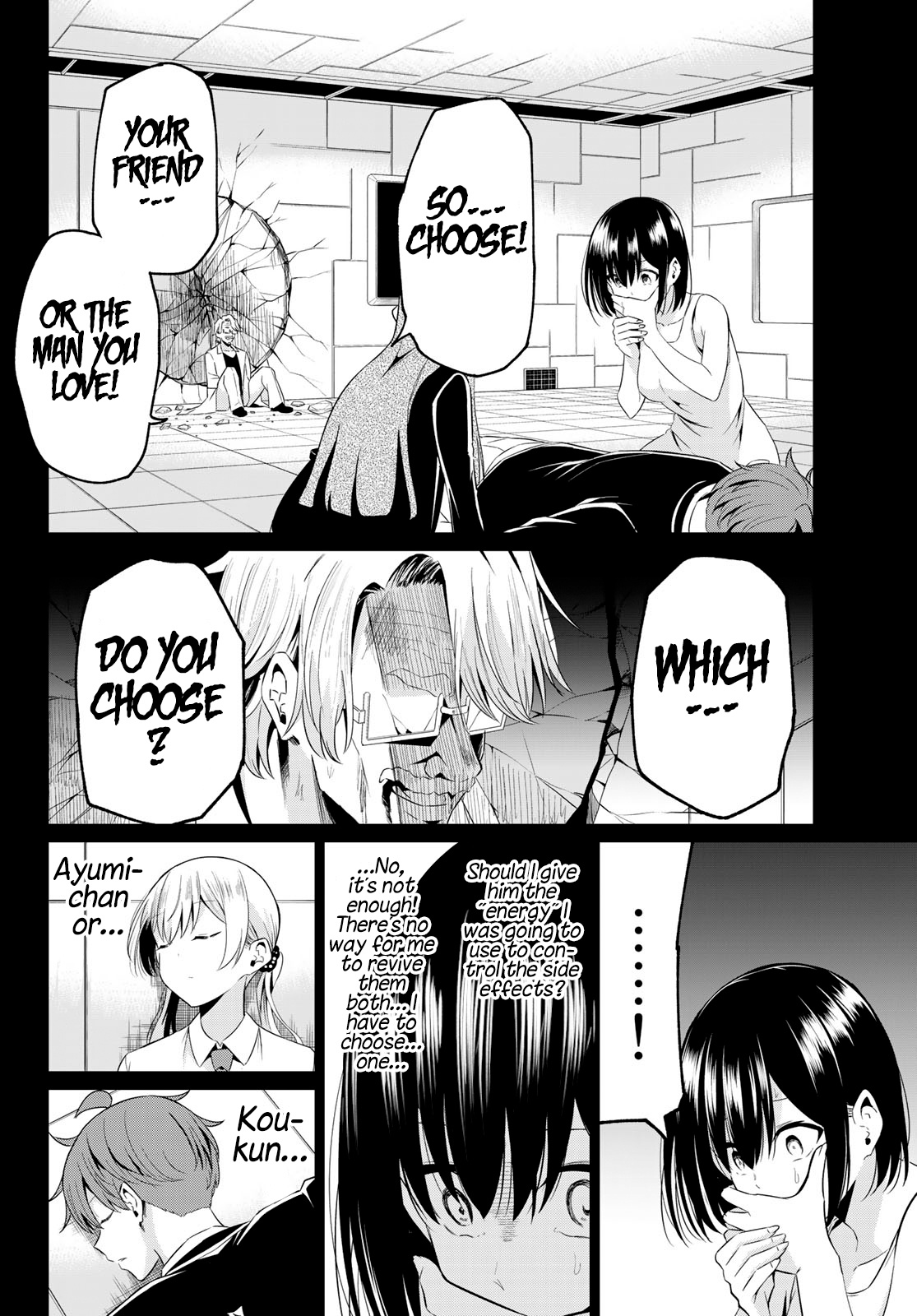 Sekai Ka Kanojo Ka Erabenai - Chapter 39: The 39Th Decision: Whim