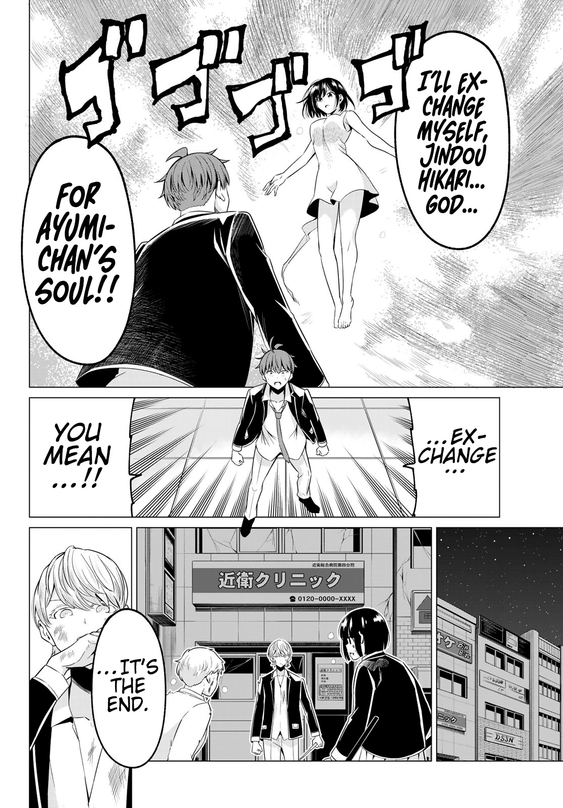 Sekai Ka Kanojo Ka Erabenai - Chapter 39: The 39Th Decision: Whim