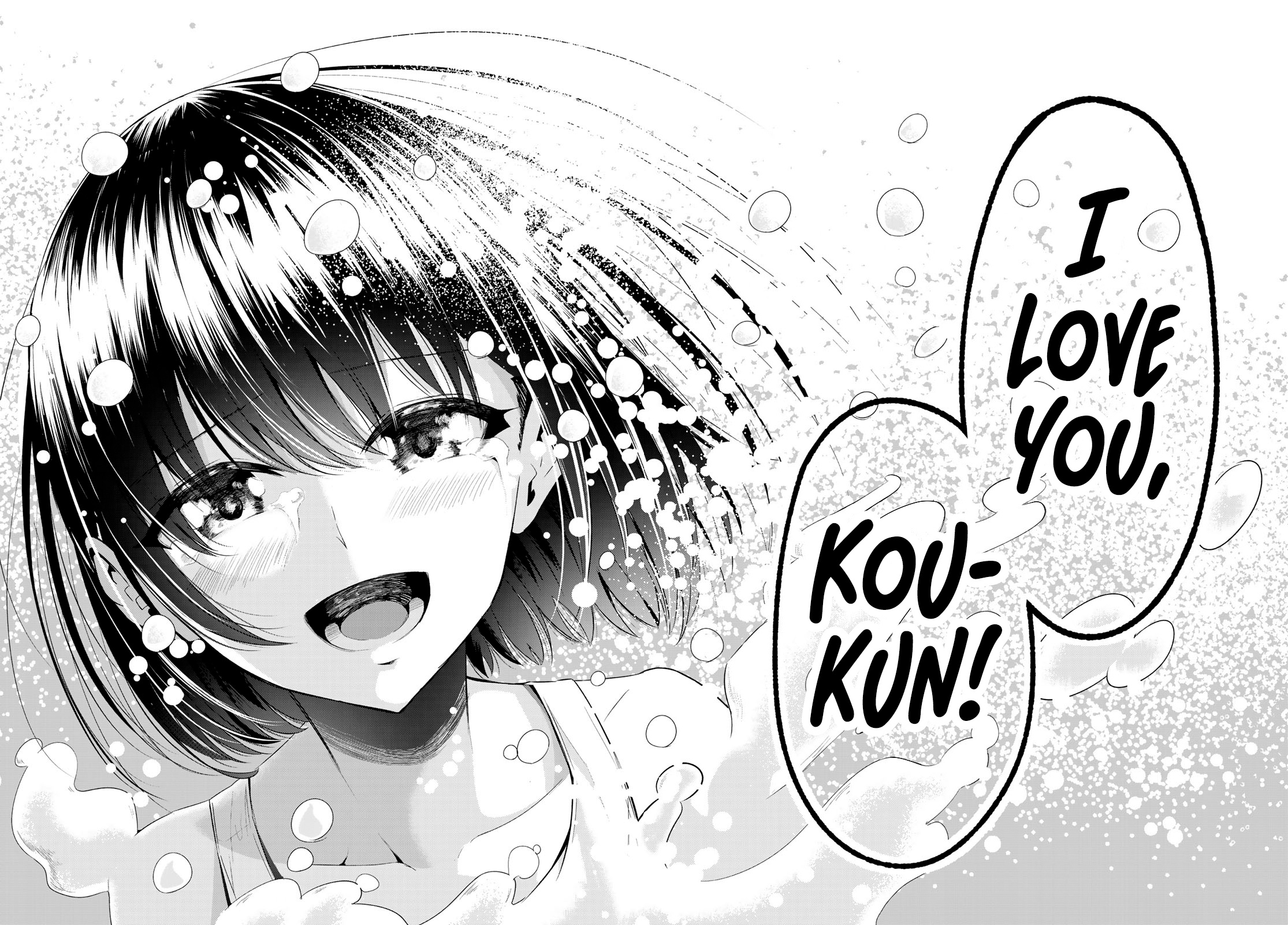 Sekai Ka Kanojo Ka Erabenai - Chapter 39: The 39Th Decision: Whim