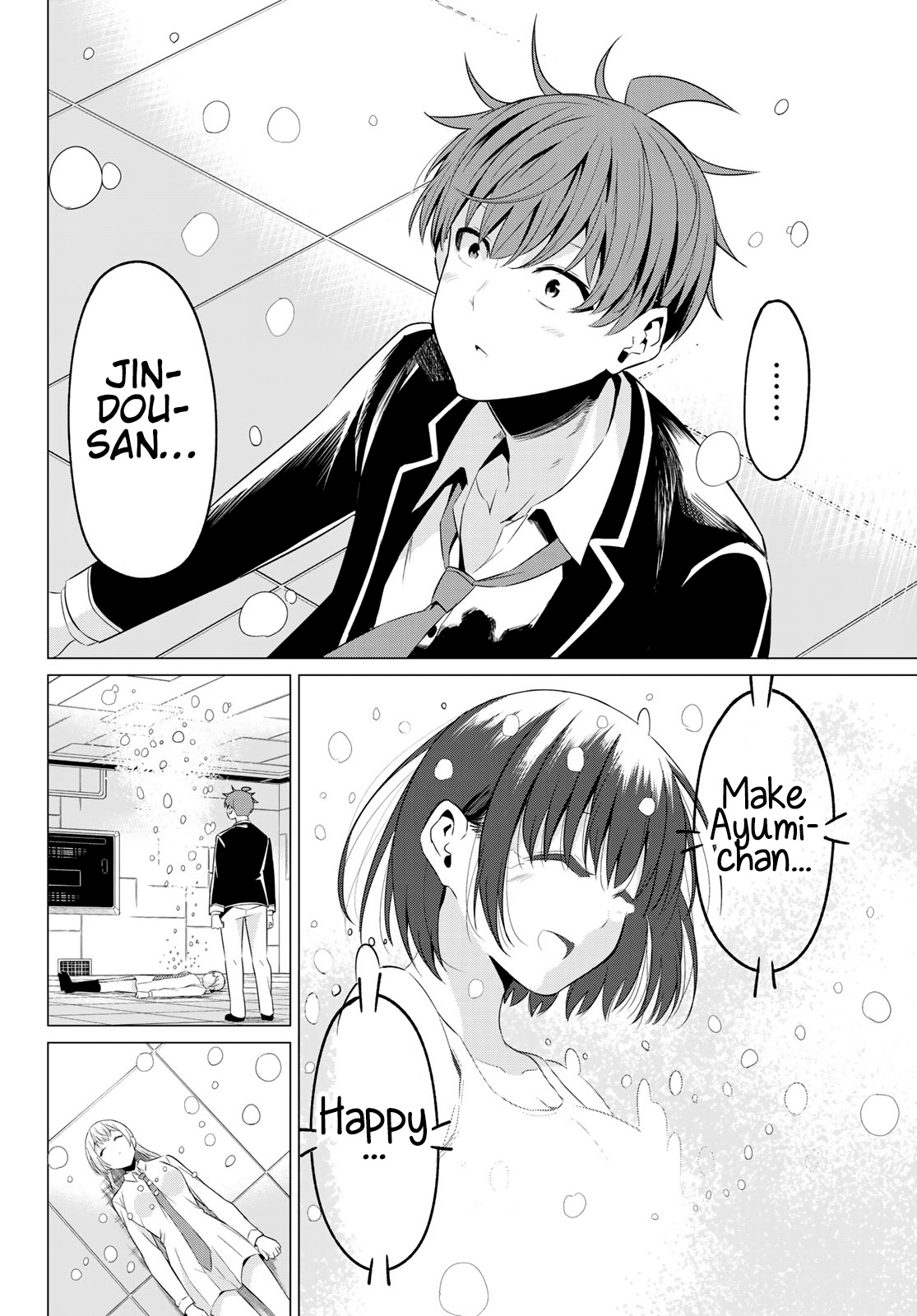 Sekai Ka Kanojo Ka Erabenai - Chapter 39: The 39Th Decision: Whim