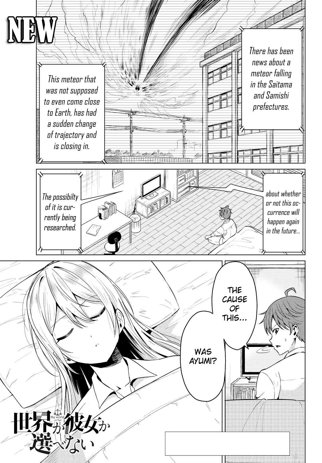 Sekai Ka Kanojo Ka Erabenai - Chapter 2