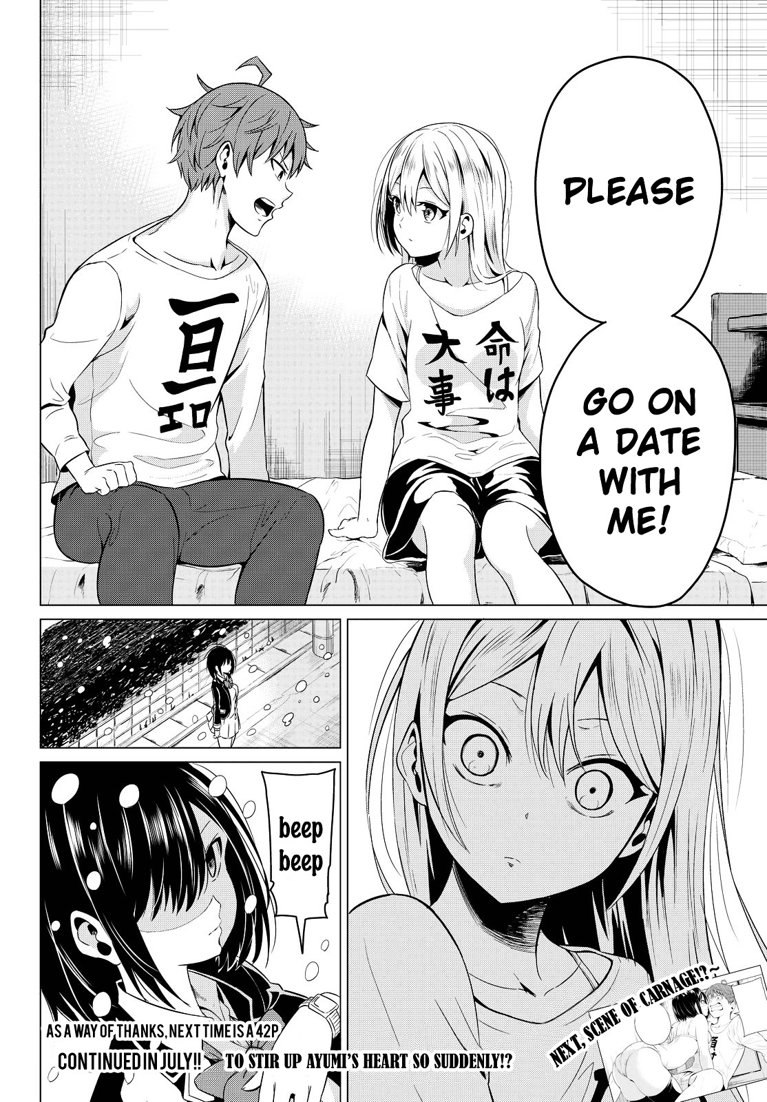 Sekai Ka Kanojo Ka Erabenai - Chapter 2