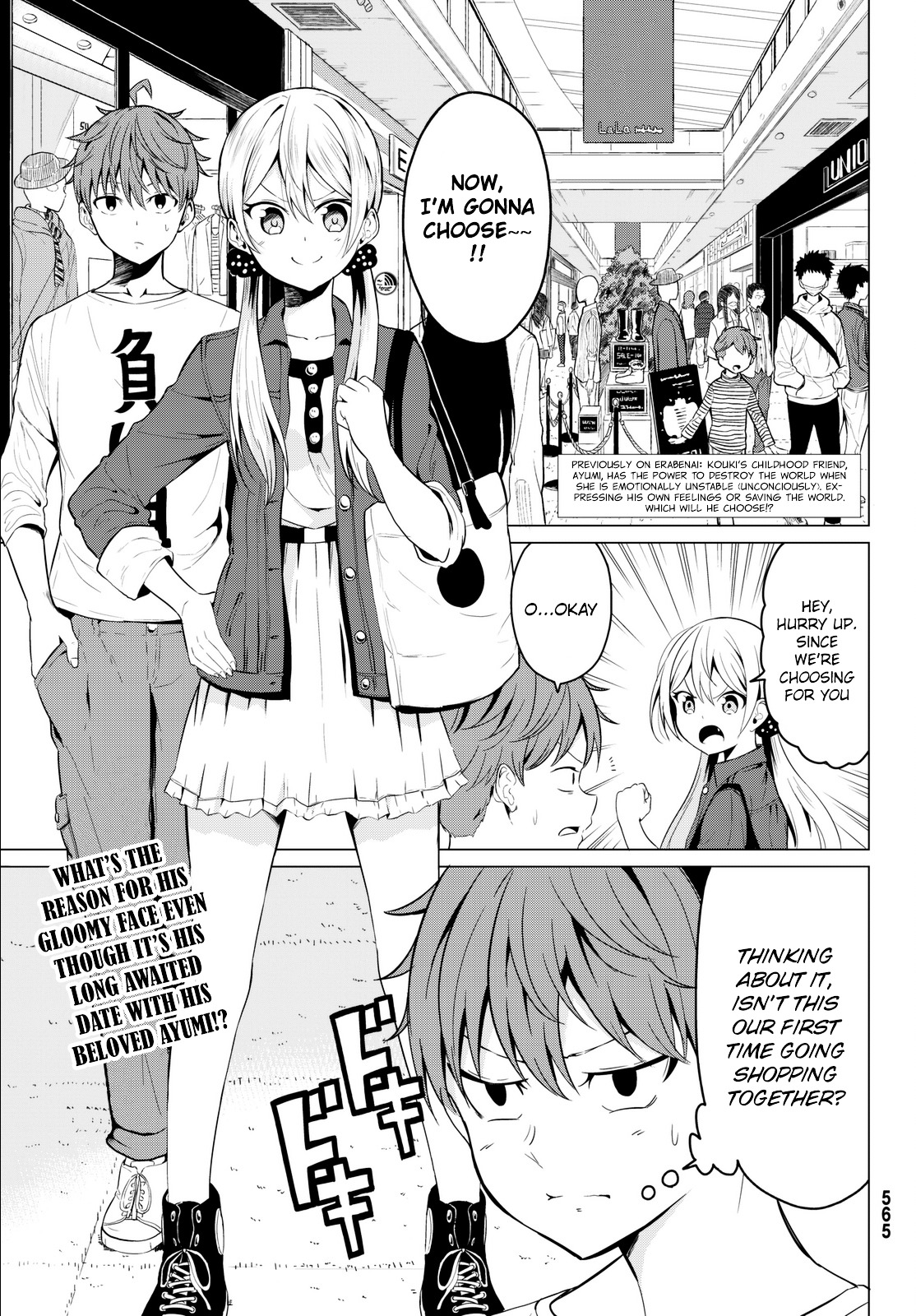 Sekai Ka Kanojo Ka Erabenai - Chapter 3