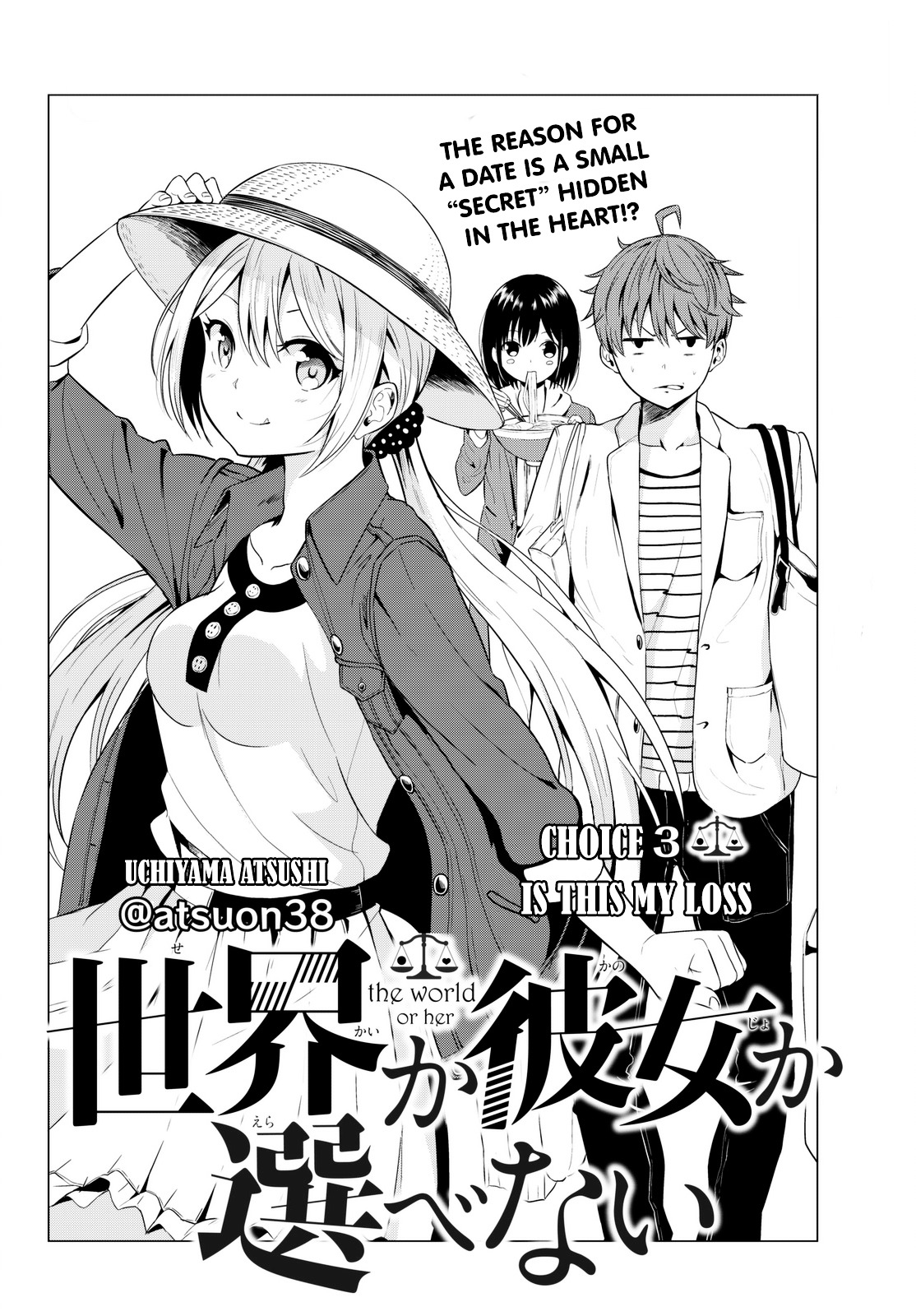 Sekai Ka Kanojo Ka Erabenai - Chapter 3