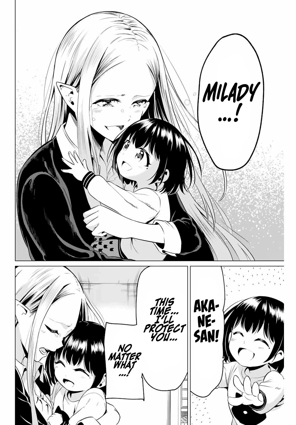 Sekai Ka Kanojo Ka Erabenai - Chapter 40.3: Post-Decision 2: Akane