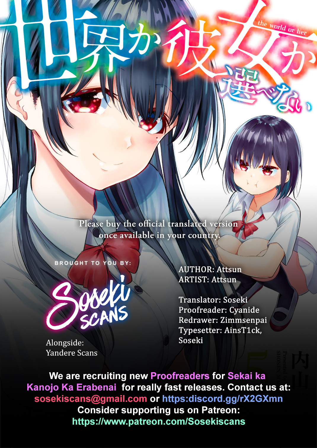 Sekai Ka Kanojo Ka Erabenai - Vol.5 Chapter 24: The 24Th Decision: Soulmates.