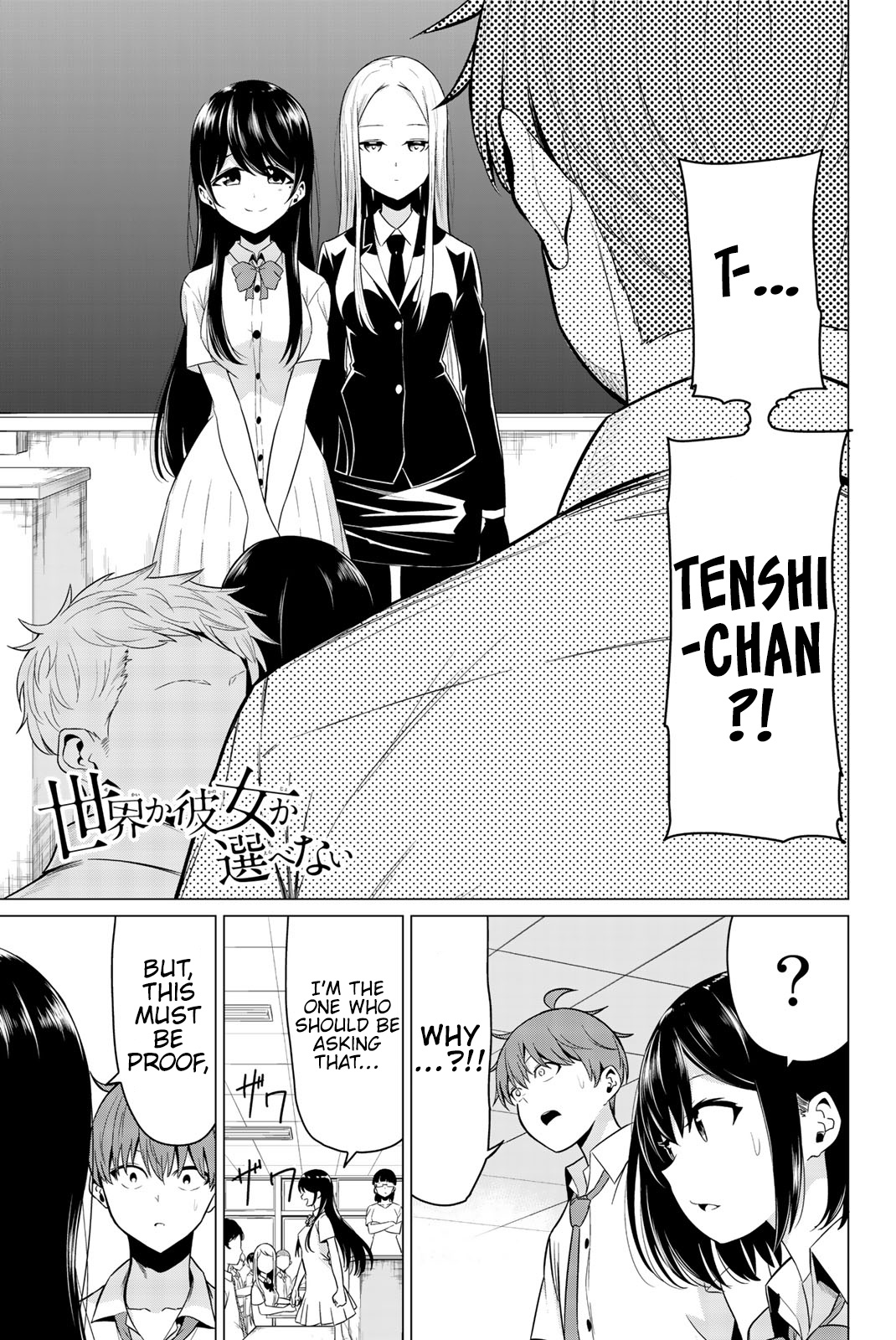 Sekai Ka Kanojo Ka Erabenai - Vol.5 Chapter 24: The 24Th Decision: Soulmates.