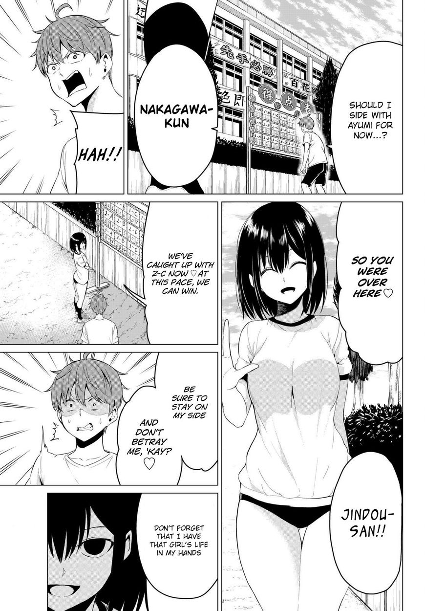 Sekai Ka Kanojo Ka Erabenai - Chapter 8