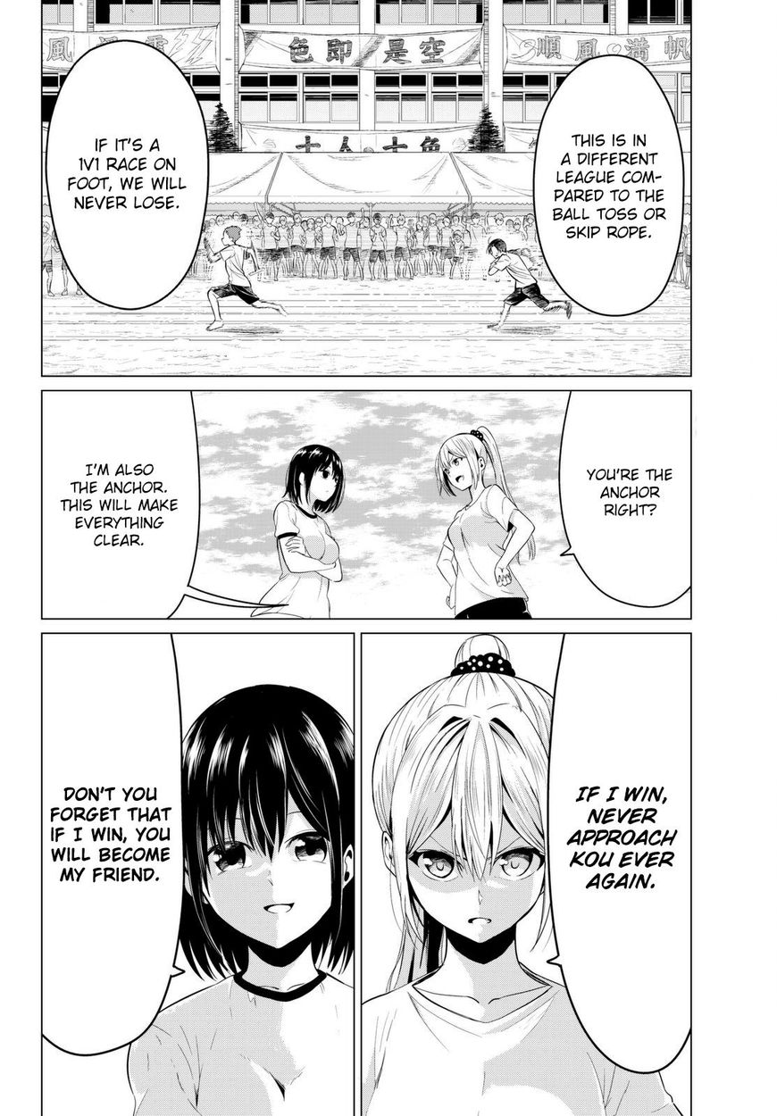 Sekai Ka Kanojo Ka Erabenai - Chapter 8