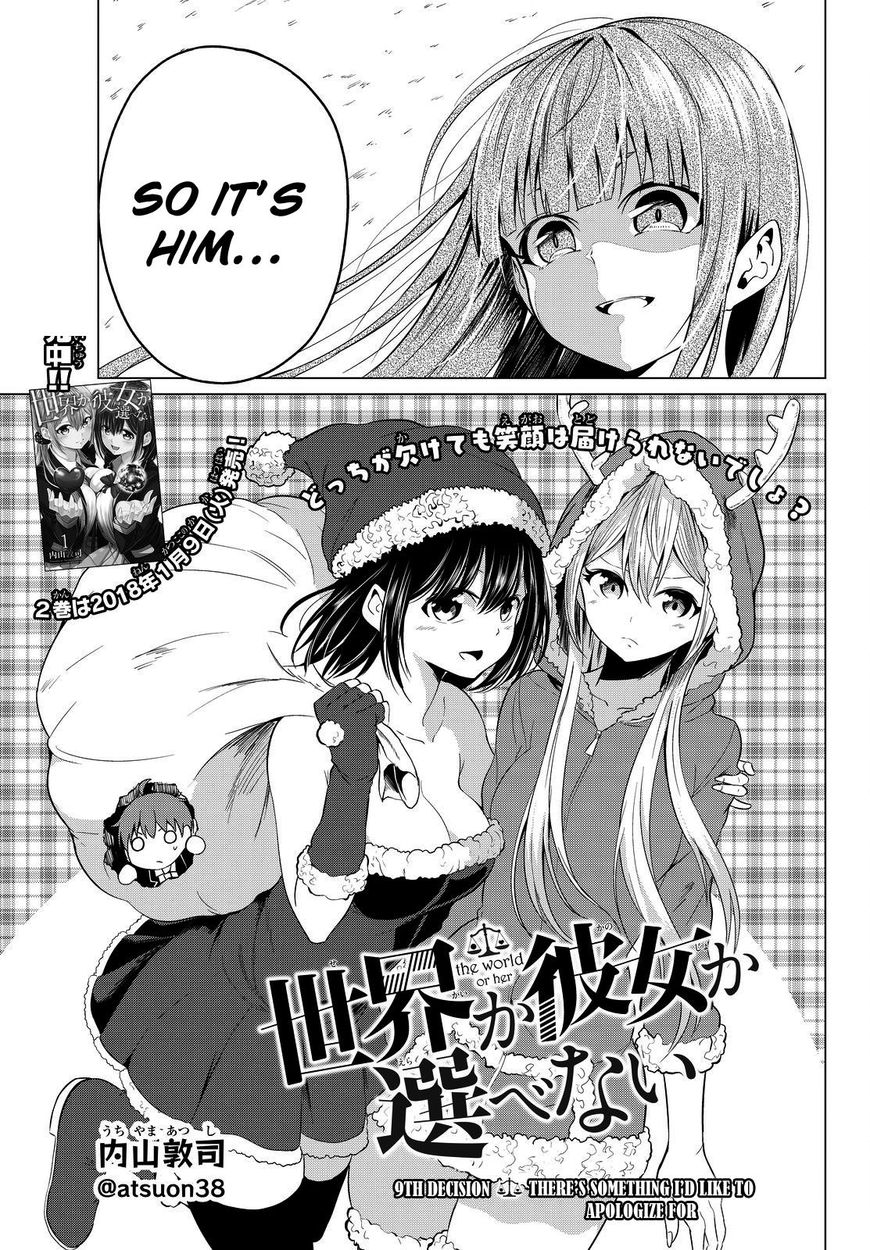 Sekai Ka Kanojo Ka Erabenai - Chapter 9