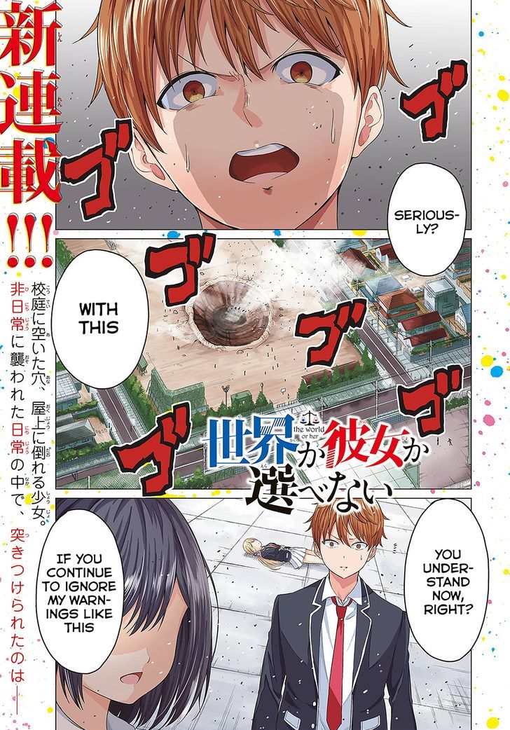 Sekai Ka Kanojo Ka Erabenai - Chapter 1