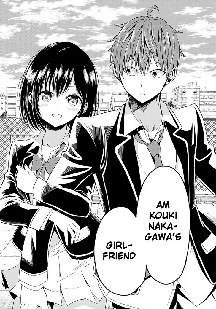 Sekai Ka Kanojo Ka Erabenai - Chapter 1