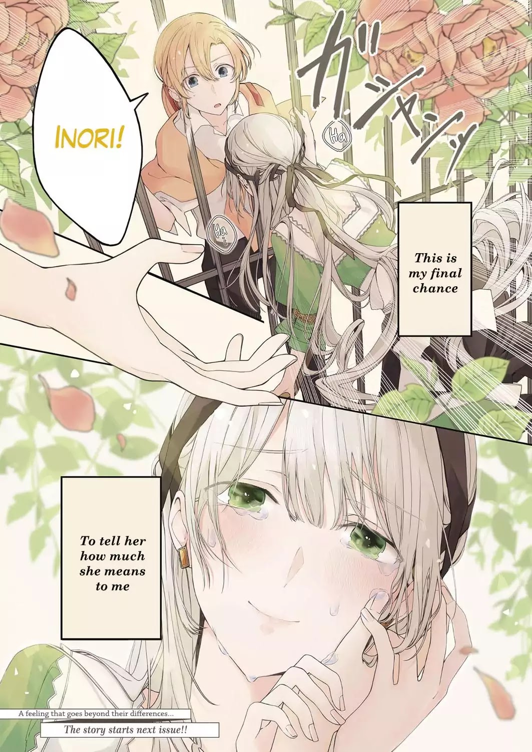 Angelica Ni Utau - Chapter 0: Introduction