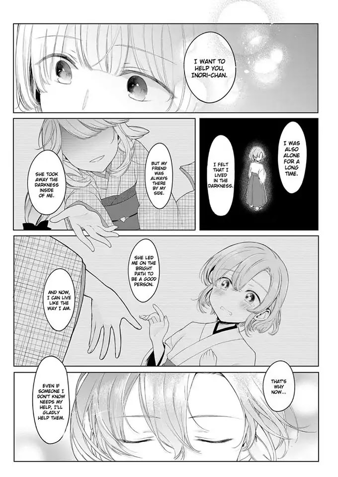 Angelica Ni Utau - Chapter 2