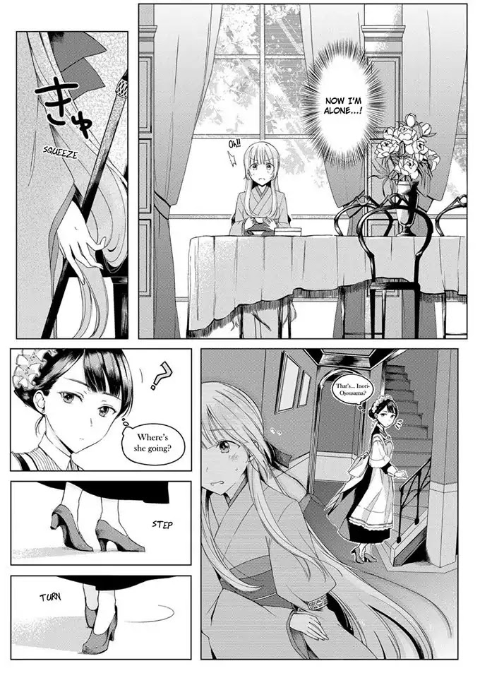 Angelica Ni Utau - Chapter 1