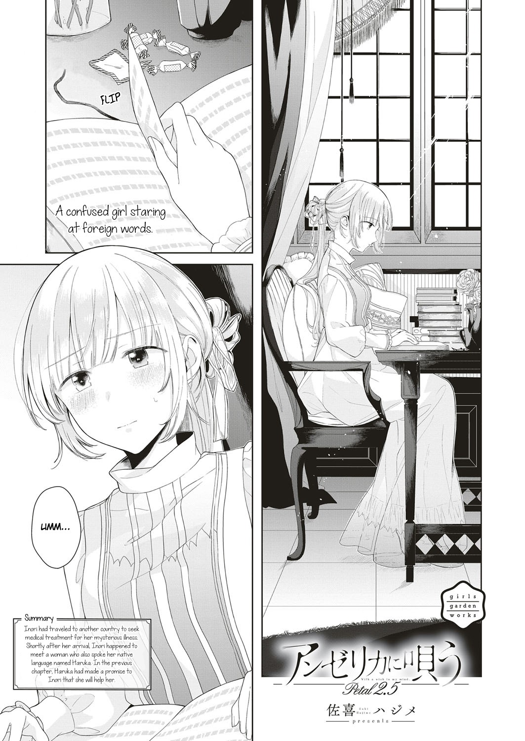 Angelica Ni Utau - Chapter 2.5: Petal 2.5