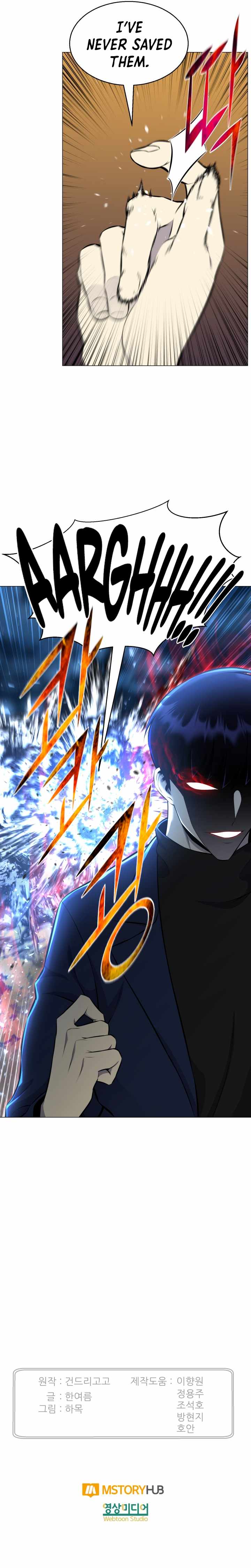 Reverse Villain - Chapter 100