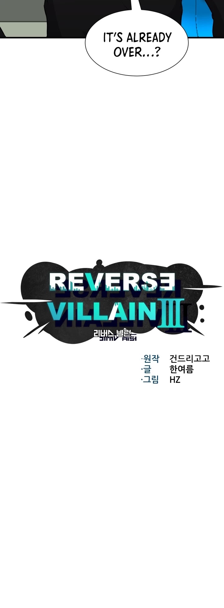 Reverse Villain - Chapter 103